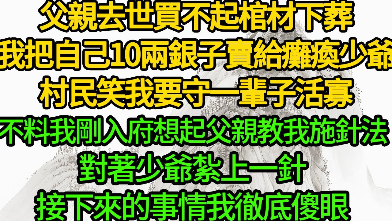 善良大姐幫助小乞丐，萬萬沒想到她生意落魄時，小乞丐帶著訂單來報恩